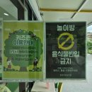 당근 오락실 | 창녕 아이랑 가볼만한 곳 창녕우포승마장 방문후기