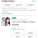 [일상]쫌쫌따리 모음, 7월