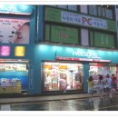 칠성당구장 이미지