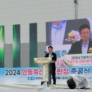안동봉화축협 안동축산물공판장 헤럴드경제