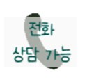 마구간 디테일링 이미지