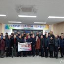 산동경로당 이미지