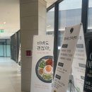 승현산업(주) | 별내파라곤스퀘어 맛집 추천 ‘맛있는 비빔밥’ 드디어 오픈! [제육비빔밥 포장 후기]
