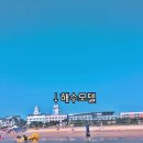 해수모텔 이미지