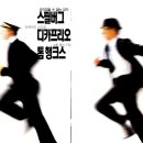 유 캔 이미지