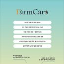 박병옥농장 IT동아