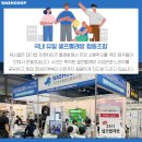 협동조합 송파장애인노인센터 | 시니어빨래방도 워시쿱에서! 믿음직한 빨래방의 중요성을 알려드립니다!