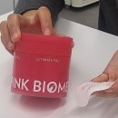 케어마트 | 피부에 생기톡톡! _ 뉴스킨 (NU SKIN) 스킨케어 제품 체험후기 (강변 테크노마트)