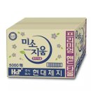 현대타올