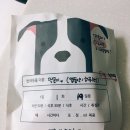 타잔동물병원 | &lt;병원&gt; 평택[타잔동물병원] 후기
