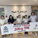정원농산물