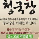 제주미르팜