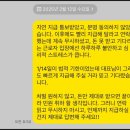 고용노동부 임금체불 신고 출석 조사 과정 2탄