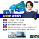 명일1동 주민센터 화장실 이미지