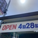 태백교동짬뽕