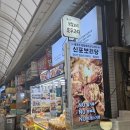 💼 직장인 필수 간식템 발견! 인천 보리당 후기 🍪🌰