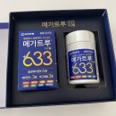 고운온누리약국 | 💊국민행복카드로 종로 5가 약국성지 방문후기 | 영양제 가격비교 사이트 👩🏻‍⚕️