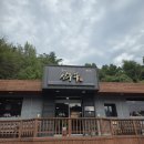 신주꾸 | 아이들과 외식 고민 끝! 진주 신주꾸에서 만난 불향 가득 쭈꾸미 세트