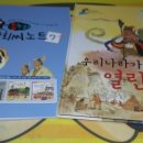 (주)씨노트 네이버블로그