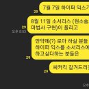 로스트아크 하이퍼 익스프레스 가이드 이미지