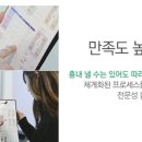 더좋은성형외과의원 이미지