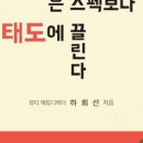 헤어살롱 끌린다