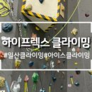 하이프렉스 이미지