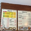 하영호신촌설렁탕 압구정역점 이미지