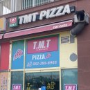 티엠티피자울산북구