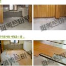 주식회사 마루