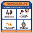 여유에프앤비 이미지