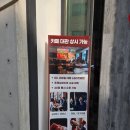 원도안로-11 | 대전 도안동 카페, 대형 스크린까지? 팔케이멤버스 솔직후기