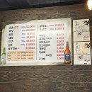 연우소곱창 | [의왕] 의왕역 곱창 맛집 연우 소 곱창 솔직후기