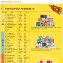상상나무