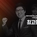 선택과집중학원 - 서구 승학로 497 | 선택과집중학원