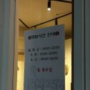 난나 | 잠실 데이트 코스: 케이크가 맛있는 🍰논노난나🍰 후기