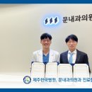 이도내과의원 이미지