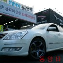 타이어프로 동암점 이미지