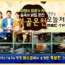 복골온천