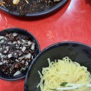 단포반점 이미지