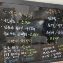 떡앤디저트 이미지