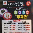 믿음초밥 이미지