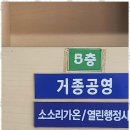 열린민원행정사사무소 이미지