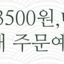 강동종합골재 이미지