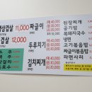 언양 복돼지 이미지