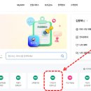 가족모바일 이미지