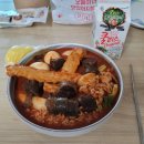 미화네떡볶이1 네이버블로그