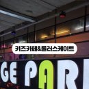 외동학생