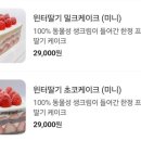 슈가타운 이미지