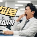 참좋은약국 이미지